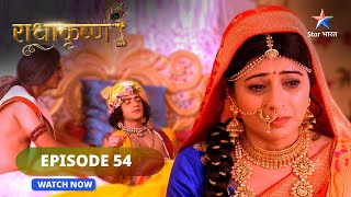 RadhaKrishn  Kya Narayan krodhit hain राधाकृष्ण radhakrishna  EPISODE54 [upl. by Julianne]