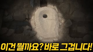 국내 최초 발굴 1300년 전의 OOO [upl. by Nyladnewg]