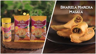 Quick amp Tasty Bharela Marcha Recipe with Jenils Sabras Masala [upl. by Teahan]