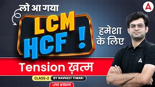 LCM and HCF  LCM And HCF For Bank Exams by Navneet Sir  Class 2 [upl. by Airotkciv]