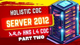 አዲሱ HNS L4 COC Server 2012 PART 2 Installing Server 2012 and Windows 10✅ [upl. by Yesak726]