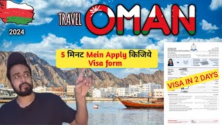 Oman E visa 2024 🇴🇲  How to Apply Oman e visa form online step by step [upl. by Dnalon]