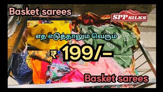 SPP SILKSCBE எத எடுத்தாலும் வெரும் 99199 மட்டுமேbasket sareesstock clearance sale [upl. by Issiah]