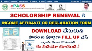 Income affidavit or Declaration form for Scholarship renewal [upl. by Sabsay204]