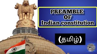 Preamble of Indian constitution  Indian polity  Tamil [upl. by Marquis638]