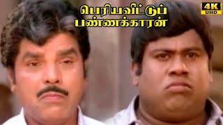 Periya Veetu Pannaikkaran  Sentiment  Karthik Muthuraman  Kanaka  Full HD Movie [upl. by Ritchie]