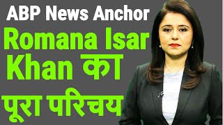 Romana Isar Khan ABP News  Life Story  Biography [upl. by Fayette]