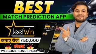 Match Prediction App  Jeetwin App Se Paise Kaise Kamaye  Jeetwin Use Kaise Kare  Jeetwin Review [upl. by Neidhardt511]