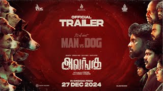 Alangu  Official Trailer  Alangu  Gunanidhi  Kaali Venkat  Chemban Vinod  SPShakthivel [upl. by Nahgeem]