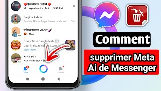 Comment supprimer Meta Ai de Messenger  Supprimer Meta Ai dans Messenger  Masquer le bouton Al [upl. by Rosol]