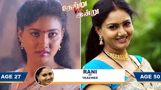 NATTAMAI  Then and Now 2017 ✪ Real Name and Age [upl. by Oirevas]