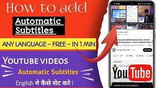 How to add subtitles to your YouTube videos  how to add automatic subtitles in youtube video [upl. by Hecker]