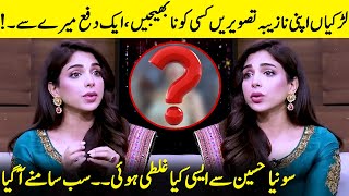 Sonya Hussyn Reveals Her Deepest Secrets  Wasi Shah  Zahid Ahmed  Sonya Ahmed Interview  JP1Q [upl. by Aihsi]