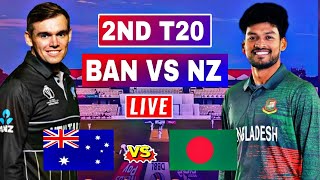 বাংলাদেশ বনাম নিউজিল্যান্ড 2nd T20 লাইভ PREVIEW। 2nd t20 Match। Bangladesh vs NewZealand [upl. by Aynat]