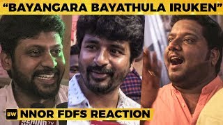 Sivakarthikeyans First Reaction on FDFS of Nenjamundu Nermaiyundu Odu Raja  NNOR [upl. by Anihsat]