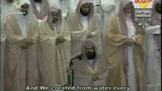 21114 Sura AlAnbiya recited by Imam Sudais part 1 of 2 [upl. by Nugesulo]