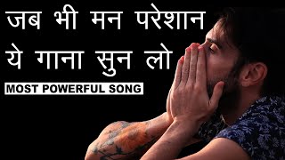 जब भी मन परेशान हो ये गाना सुने सचमुच मन शांत हो जायेगा Must Watch O palan hare lyrics [upl. by Bez159]