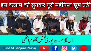 Dhoondte Rahe Jaoge By Hafiz Sayyed Muqeem Noori [upl. by Gurney764]