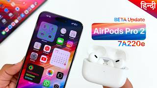 AirPods Pro New features iOS 18  How to check AirPods Pro Beta Firmware 7A220e 🎧 [upl. by Atekal]