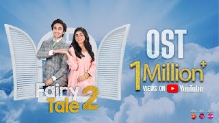 OST  Fairy Tale 2  Sehar Khan amp Hamza Sohail   Singer Sibtain Khalid  Adrian David  HUM TV [upl. by Cranford]