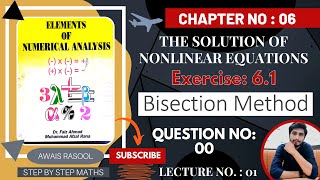 Bisection Method  Chapter 6  Exercise 61  Numerical Analysis by Dr Faiz Ahmad [upl. by Linnet190]