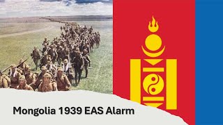 EAS Alarm YouTube Mongolia 1939 EAS Alarm Explosions [upl. by Lynnett]