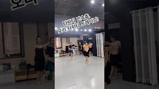 오 타히티 타히티 민속춤 오리타히티 트레이닝 댄스 트레이닝 oritahiti tahitiandance 오리타히티 타히션댄스 타히티 tahiti [upl. by Bethena325]