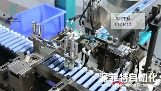 Automatic insulin injection pen assembly machine Barrel part [upl. by Moises977]