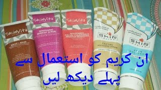 expire cream ka kya karen expired cream useZainabIslamicQuotes [upl. by Fanny]