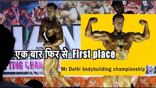 Bodybuilding in India  delhi Championship 2024  delhi Bodybuilding competition  sonu bisht [upl. by Adnale]