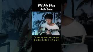 Off My Face cover justinbieber offmyface [upl. by Skrap]