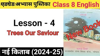 Atgrade abhyas pustak  Class 8  English  Lesson 4  Trees Our Saviour [upl. by Adnoluy]