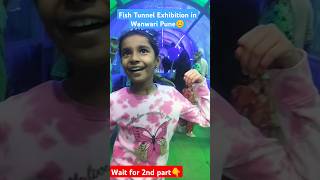 Fish Tunnel Exhibition in Wanwari Pune  toyfull shanvi shorts toyfullshanvi [upl. by Lemhaj538]