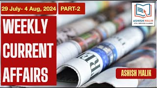 PART 229JULY 4 AUGWEEKLY CURRENT AFFAIRS ASHISH MALIK upsc2025 thehindu newspaper prelims2025 [upl. by Airitak]