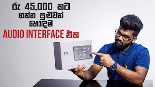 SSL 2SSL 2 Audio Interface Unboxing  Rs45000 කට ගන්න පුළුවන් හොඳම Audio Interface එක [upl. by Merat934]