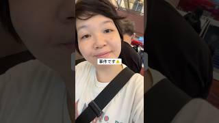 マレーシア🇲🇾からシンガポール🇸🇬へ移動✈️ [upl. by Ynalem]