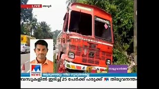 TankerKSRTC Accident at Adoor [upl. by Dulcie]