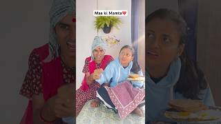 Maa ki Mamta💔funnyshorts comedyshorts vines relatable masti shaadi wedding funnycomedy maa [upl. by Eilrebmik]