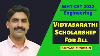 Vidyasarathi Scholarship For All  Engineering  MHTCET 2022  Sahyadri Tutorials [upl. by Anurb]