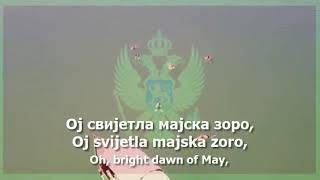 National Anthem of Montenegro  quotОј свијетла мајска зороquot [upl. by Ivanah779]