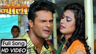 Khesari Lal Yadav  सेवा में श्रीमान Seva Mein Srimaan  Jwala  New bhojpuri Hit Songs 2023 [upl. by Ecienahs]