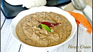 Kollu Chutney Recipe  Horse Gram Chutney Recipe [upl. by Onairot]