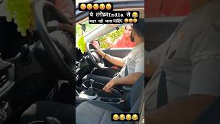 Bhikh mangne ka naya tarika 😂😜motivation shortvideo shotrs [upl. by Dray951]