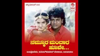 Kannada Hit Songs  Manadaase Hakkiyaagi Song  Nammoora Mandara Hoove Kannada Movie [upl. by Llenahc]