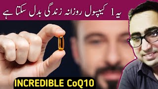 Take 1 Capsule Of CoQ10 Everyday To See 8 Amazing Benefits In Body  Dr Javaid Khan [upl. by Arval]