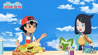 Pokemon 2023 Episode 19  Pokemon Horizons Episode 19 FULL EPISODE AMV [upl. by Ainat204]