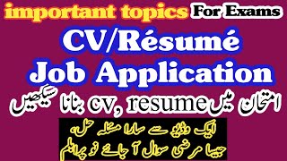 CV ResumeJob Application Topics qualification amp Format for Exam [upl. by Rehpotsihrc]