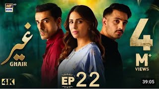 Ghair Episode 22 Ghair drama epi 23 Promo  Ushna Shah  UsamaKhan  Adeel Hussein l [upl. by Ycniuq252]