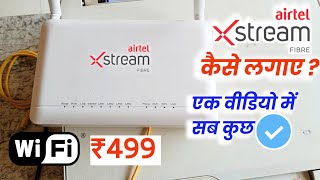 Airtel Xstream Fiber Kaise Lagaye  Airtel Xstream Fiber Installation  ₹499 Plan Monthly [upl. by Proudlove261]