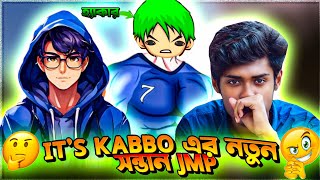 ITS KABBO এর নতুন সন্তান JMP FF😡  ROASTED [upl. by Anhsirk]